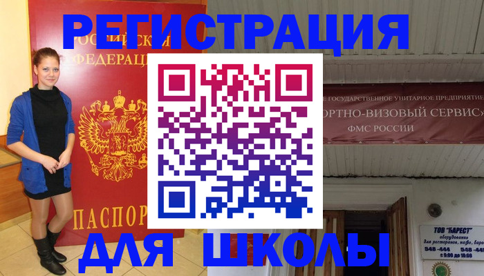 прописка для кредита в Могочи